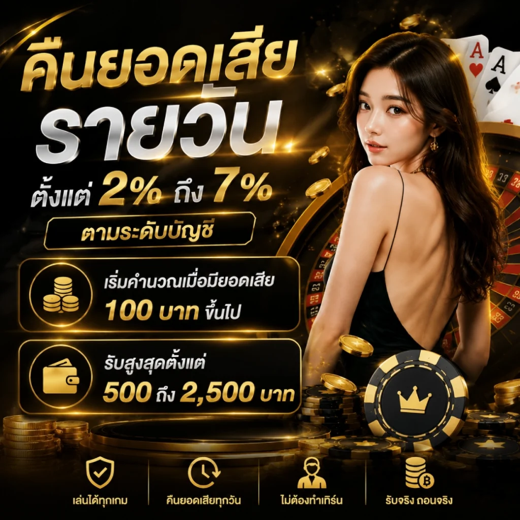 finfinbet คาสิโน